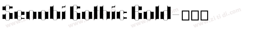 Senobi Gothic Bold字体转换 Senobi Gothic Bold字体转换